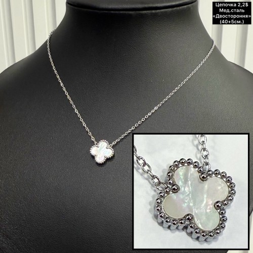 Цепочки мед.сталь 0394 (40+5см.) «двостороння»